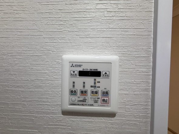 浴室乾燥機リモコン