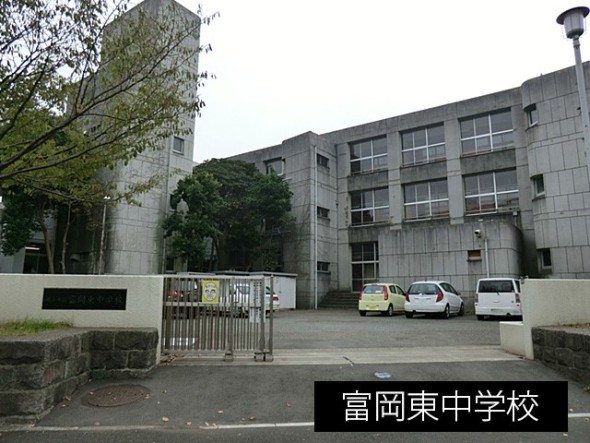 中学校 800m 富岡東中学校