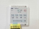 浴室乾燥機リモコン