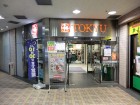 スーパー 900m 京急ストア杉田店