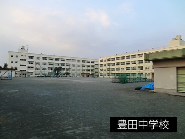 中学校 1800m 豊田中学校