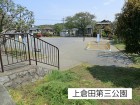 公園 190m 上倉田第三公園