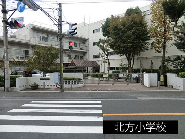 小学校 650m 北方小学校