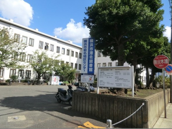 図書館 1100m 港北図書館