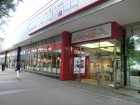 ショッピングセンター 1200m キュービックプラザ新横浜