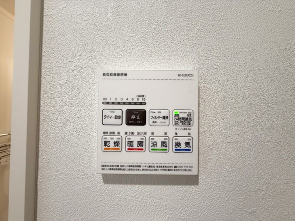 浴室乾燥機リモコン