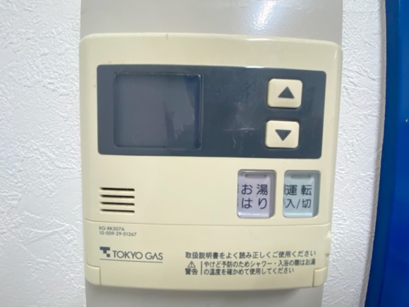 給湯器リモコン