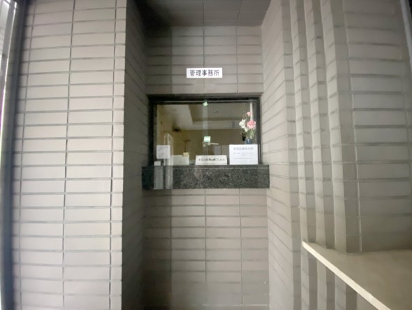 管理人さんがいてくださるのはそれだけで安心感が高まりますね。