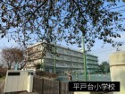 小学校 160m 平戸台小学校