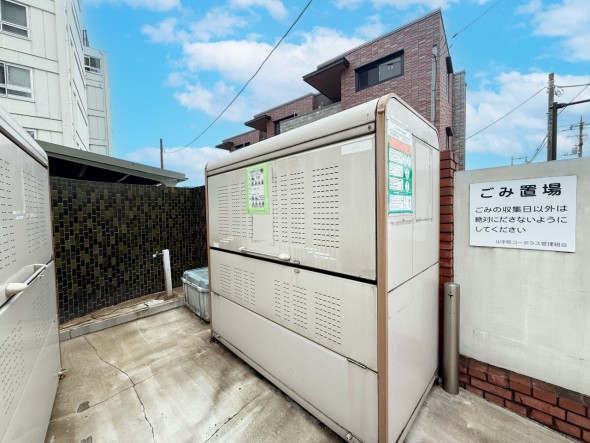 ゴミ置場