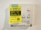 浴室乾燥機リモコン