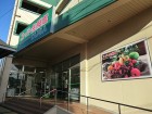 スーパー 500m スーパー生鮮館TAIGA芹が谷店