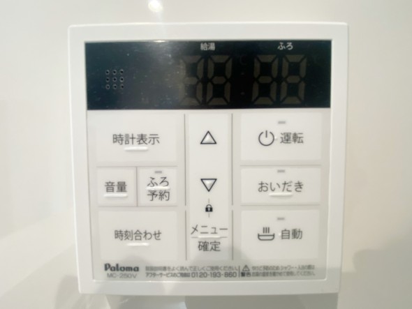給湯器リモコン