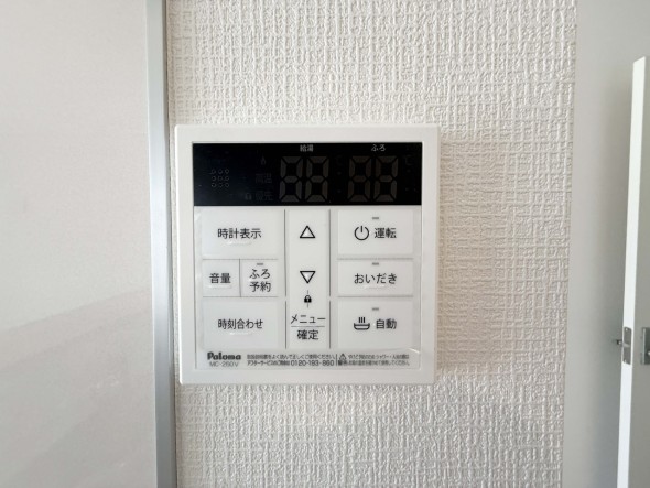 給湯器リモコン