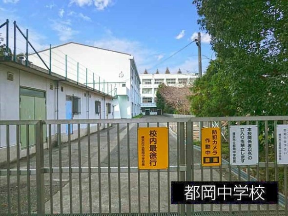 中学校 750m 都岡中学校