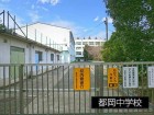 中学校 750m 都岡中学校