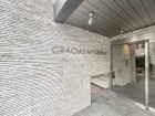 マンションプレート