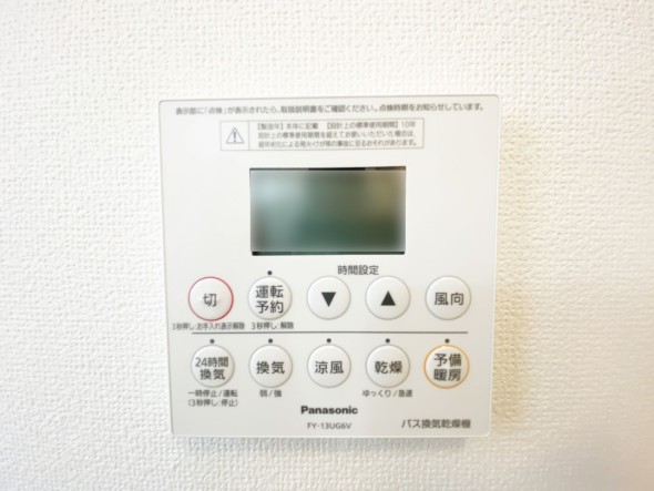 浴室乾燥機リモコン