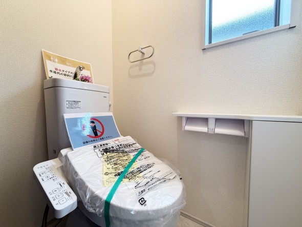 ウォシュレット機能付きトイレ