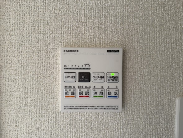 浴室乾燥機リモコン