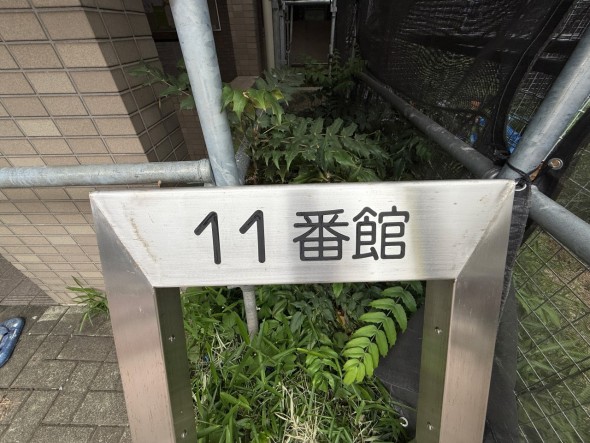 マンションプレート