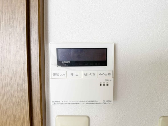 給湯器リモコン