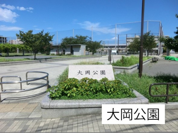 公園 400m 大岡公園