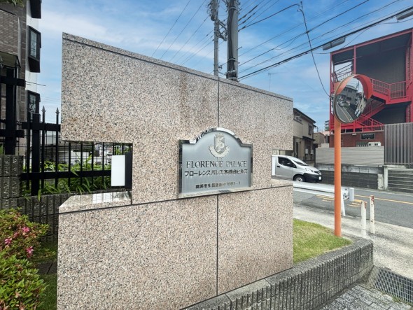 マンションプレート