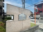 マンションプレート