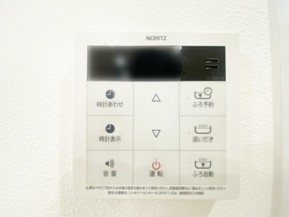 給湯器リモコン