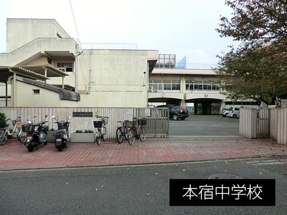 中学校 400m 本宿中学校