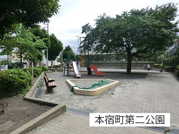 公園 350m 本宿町第二公園