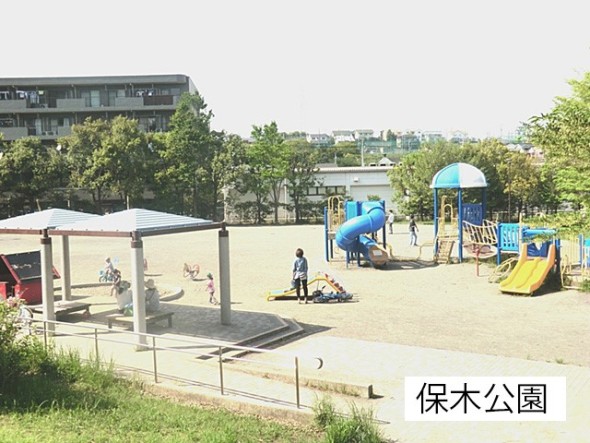 公園 650m 保木公園