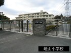 小学校 1200m 嶮山小学校