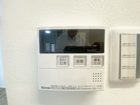 給湯器リモコン