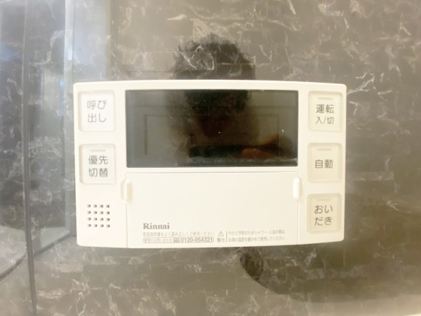 給湯器リモコン
