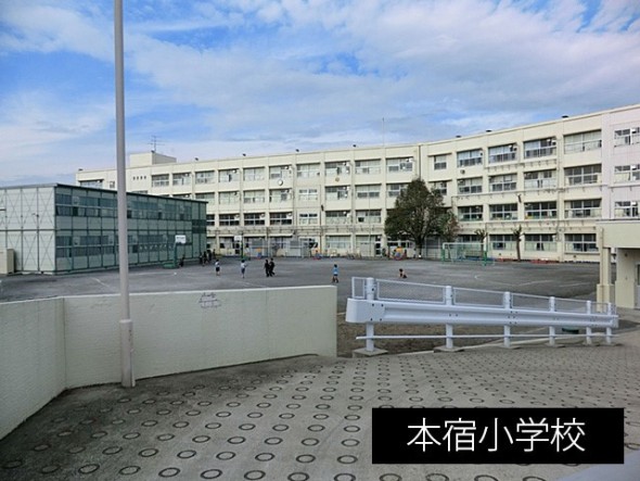 小学校 350m 本宿小学校