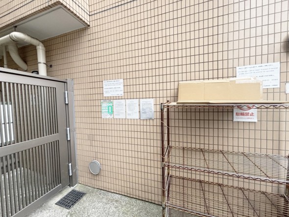 ゴミ置き場