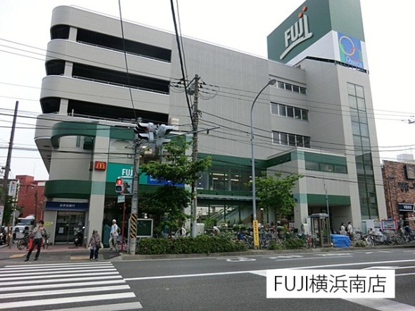 スーパー 600m FUJI横浜南店