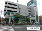 スーパー 600m FUJI横浜南店
