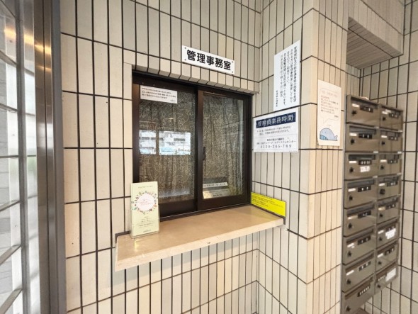 管理人さんがいてくださるのはそれだけで安心感が高まりますね。