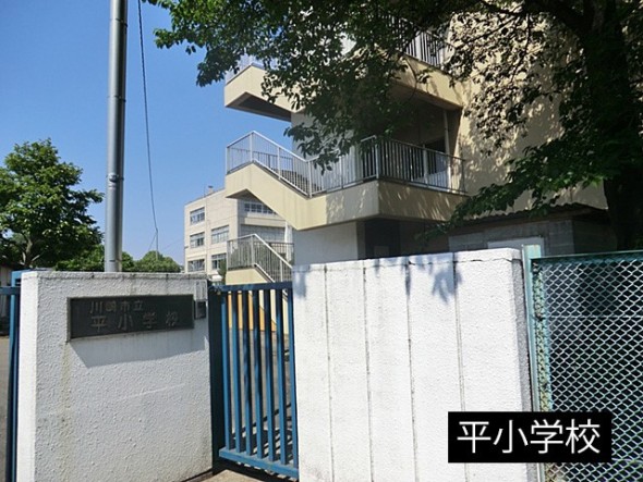 小学校 900m 平小学校