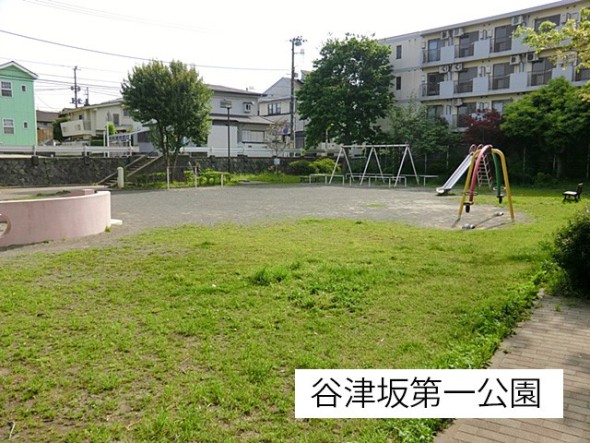 公園 100m 谷津坂第一公園