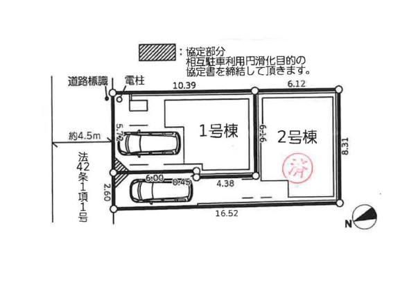 区画図