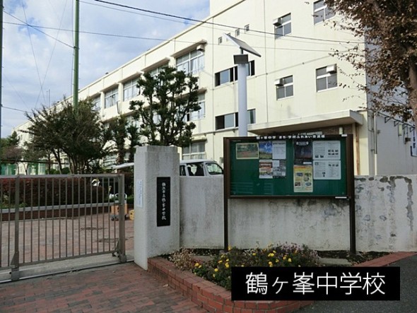 中学校 1000m 鶴ケ峯中学校