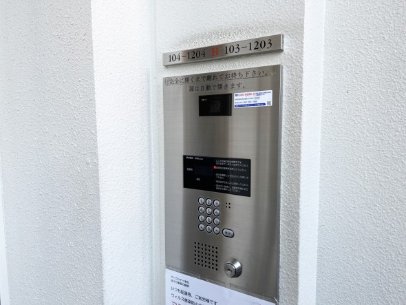 オートロック付きエントランス