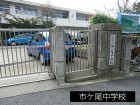 中学校 1500m 東市ケ尾小学校