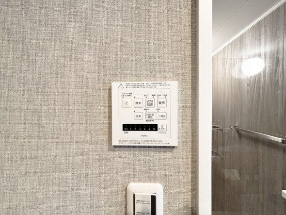 浴室乾燥機リモコン