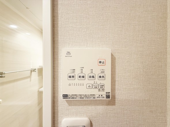 浴室乾燥機リモコン
