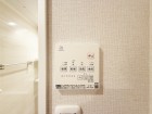 浴室乾燥機リモコン